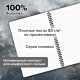 Тетради ДЭК А4 96 л. КОМПЛЕКТ 2 шт., BRAUBERG, гребень, клетка, 80 г/м2, Soft-Touch, 'Black Classic', 405584