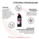Чистящее средство 1 кг, SANFOR WC gel (Санфор гель) 'Special Black', 1953