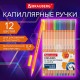 Ручки капиллярные (линеры) 12 ЦВЕТОВ, BRAUBERG 'FINE 040', шестигранные, линия 0,4 мм, 144143