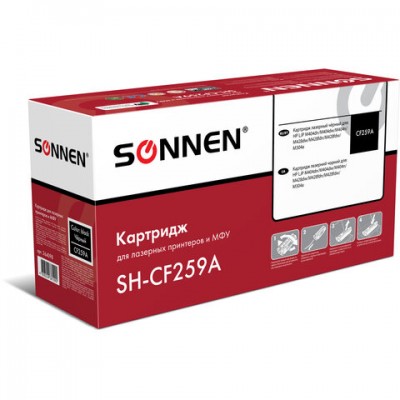 Картридж лазерный SONNEN (SH-CF259A) для HP LJP M404dn/dw/n/M428dw/fdn/M304a ресурс 3, 364098