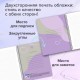 Тетради ДЭК А5 96 л. КОМПЛЕКТ 4 шт., BRAUBERG, гребень, клетка, 80 г/м2, Soft-Touch, 'Minimal', 405582