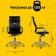 Кресло офисное BRABIX PREMIUM 'Kayman EX-532', экокожа, хром, черное, 532543