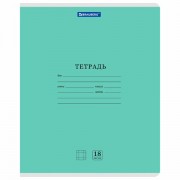 Тетради ДЭК 18 л., КОМПЛЕКТ 10 шт., BRAUBERG 'КЛАССИКА NEW', клетка, обложка картон, ЗЕЛЕНАЯ, 107078