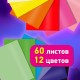 Цветная бумага А4 ТОНИРОВАННАЯ В МАССЕ, 60 листов, 12 цветов, в папке, 80 г/м2, BRAUBERG, 210х297 мм, 117615