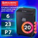 Уничтожитель (шредер) BRAUBERG PROFESSIONAL PS-623n, CD, 'HeavyDuty', 7 уровень секретности, 1х2 мм, 6 листов, корзина 23 литра, 532592