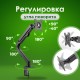 Кронштейн для монитора настольный VESA 75х75, 100х100, 17'-27', до 7 кг, SONNEN MOTION, 455944