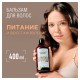 Бальзам для волос 400 мл, SYNERGETIC 'Максимальное питание и восстановление', натуральный, 702401