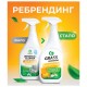 Универсальное чистящее средство 600 мл GRASS 'Universal Cleaner', распылитель, 112600