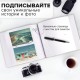Фотоальбом BRAUBERG на 200 фото 10х15 см, под кожу, бумажные страницы, бокс, бело-золотистый, 391112