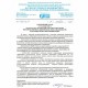 Ранец BRAUBERG QUADRO, 3 отделения, с брелком, 'Anime friends', 37х28х18 см, 272022