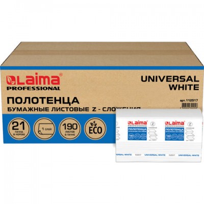 Полотенца бумажные 190шт, LAIMA (H2) UNIVERSAL WHITE, 1-слойные, белые, КОМПЛЕКТ 21 пачка, 24х21,6, Z-сложения, 112517