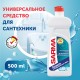 Чистящее средство для ванн и раковин антибактериальное 500 мл SARMA 'Свежесть', гель, без хлора, 80796