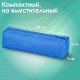 Пенал-тубус ПИФАГОР на молнии, ткань, синий, 20х5 см, 272257