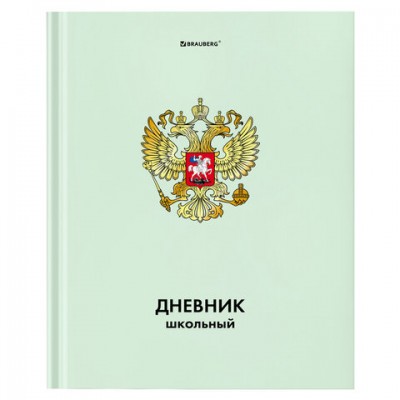 Дневник 1-4 класс 48л, твердый, BRAUBERG, глянцевая ламинация, с подсказом, Символика, 106600