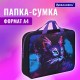 Папка на молнии с ручками BRAUBERG А4, 1 отделение, полиэстер, 80 мм, 'Неоновый кот', 271482