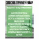 Крем чистящий универсальный для ванной и кухни 500 мл, GRASS AZELIT, отбеливающий, 125759