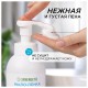 Мыло-пенка гипоаллергенное для рук и тела 500 мл, SYNERGETIC 'Ванильный кокос', дозатор, 105008