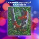 Картина стразами (алмазная мозаика) 30х40 см, ОСТРОВ СОКРОВИЩ 'Белочки', без подрамника, 662566