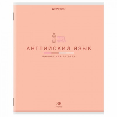 Тетрадь предметная 'МИР ЗНАНИЙ' 36 л., обложка мелованная бумага, АНГЛИЙСКИЙ ЯЗЫК, клетка, BRAUBERG, 404595