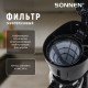Кофеварка капельная SONNEN CM1095, 900 Вт, объем 1,8 л, подогрев кофе, противокапельная система, черная, 456334