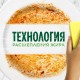 Средство для мытья посуды 450 мл, FAIRY (Фейри) 'Pure & Clean', 80841039