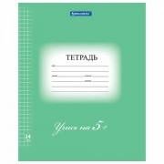 Тетрадь 24 л. BRAUBERG ЭКО '5-КА', клетка, обложка плотная мелованная бумага, ЗЕЛЕНАЯ, 403003