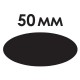 Дырокол фигурный 'Овал', диаметр вырезной фигуры 50 мм, ОСТРОВ СОКРОВИЩ, 227171
