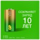 Батарейки КОМПЛЕКТ 2 шт., GP Ultra G-Tech, С (LR14, 14А), алкалиновые, блистер, 14AU-2CR2