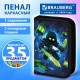 Пенал BRAUBERG, 1 отделение, 2 откидные планки, полиэстер, 21х14 см, 'Light blade', 274593