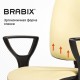 Кресло BRABIX 'Prestige Ergo MG-311', регулируемая эргономичная спинка, кожзам, бежевое, 531878