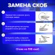Степлер-плаер BRAUBERG 'Extra Easy Press', №24/6, до 30 листов, металлический корпус, черный, 228569