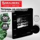 Тетрадь на кольцах А5, 175х215 мм, 120 л., под кожу, BRAUBERG VISTA, 'Сейчас', 405212