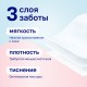 Бумага туалетная бытовая, спайка 8 шт., 3-х слойная (8х15 м), VEIRO Luxoria, белая, 5с38