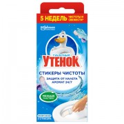 Освежитель/очиститель для унитаза/писсуара 3 шт., ТУАЛЕТНЫЙ УТЕНОК 'Морской', Стикер чистоты, 358974