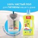 Средство для мытья пола и стен 1 л, MR. PROPER (Мистер Пропер) 'Лимон', 1008196