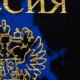 Обложка для паспорта, тиснение 'Герб', ПВХ, ассорти, STAFF, 237580