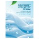 Кондиционер-ополаскиватель для белья 5 л GRASS 'EVA' flower, концентрированный, 125377