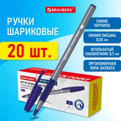 Ручка шариковая с грипом BRAUBERG 'i-STICK POINT', КОМПЛЕКТ 20 ШТУК, СИНЯЯ, линия письма 0,35 мм, 144024