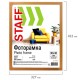 Рамка 30х40 см небьющаяся, STAFF 'Grand', багет 18 мм, МДФ, цвет 'миланский орех', 391201