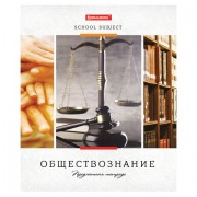 Тетрадь предметная 'УЧЕНЬЕ СВЕТ' 48 л., обложка картон, ОБЩЕСТВОЗНАНИЕ, клетка, подсказ, BRAUBERG ЭКО, 403525