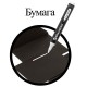 Маркер перманентный БЕЛЫЙ, BRAUBERG 'W5', круглый наконечник 5 мм, 151506