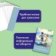 Папка для акварели БОЛЬШАЯ А3, 10 л., 180 г/м2, 297х420 мм, BRAUBERG АКАДЕМИЯ, 'Дружба', 117740