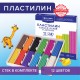 Пластилин классический BRAUBERG 'АКАДЕМИЯ КЛАССИЧЕСКАЯ', 12 цветов, 240 г, СТЕК, ВЫСШЕЕ КАЧЕСТВО, 106423