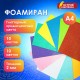 Пористая резина/фоамиран А4, 2 мм, НАБОР, 10 листов, 10 цветов, пастельные цвета, блестки, ОСТРОВ СОКРОВИЩ, 665101