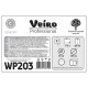 Бумага протирочная с центральной вытяжкой 175 метров VEIRO (M4) COMFORT, 2-слойная, КОМПЛЕКТ 6 рулонов, WP203
