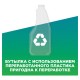 Средство для мытья стекол и зеркал 530 мл, МИСТЕР МУСКУЛ 'Утренняя роса', распылитель
