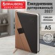 Ежедневник датированный 2027, А5, 138х213 мм, BRAUBERG 'Swirl', под кожу, держатель для ручки, коричневый, 118045