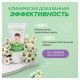 Зубная паста детская 50 г, SYNERGETIC, липа и ромашка, от 0 до 3 лет, натуральная, 201008