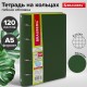 Тетрадь на кольцах А5 (180х220 мм), 120 листов, под кожу, клетка, BRAUBERG 'Joy', зелёный/светло-зелёный, 129991