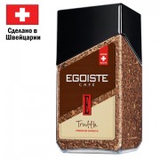 Кофе растворимый EGOISTE 'Truffle', ШВЕЙЦАРИЯ, 95 г, стеклянная банка, EG10006005